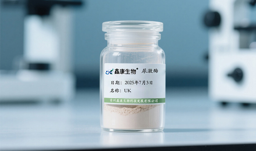 urokinase